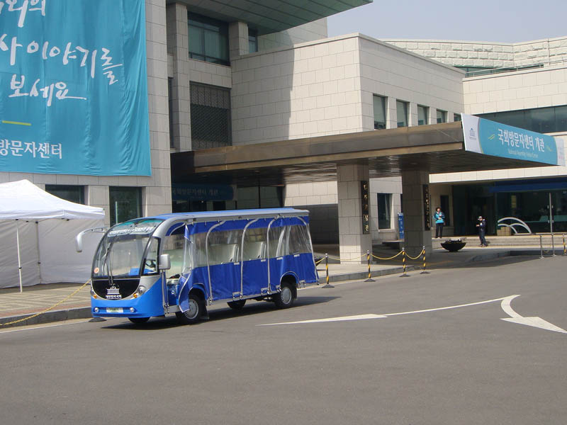 Museum Korea Museo Corea